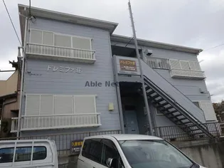 ドレミファ荘の画像