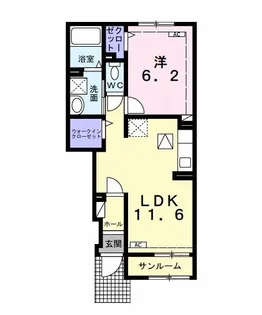 サングレイス【1階】の間取り
