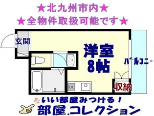 第一古船場マンション【10階】の間取り