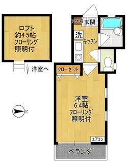プレシャスハイツ宿河原【2階】の間取り