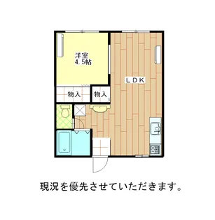 サンコーポ向野A棟【2階】の間取り
