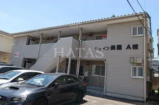 シャイン美園Aの画像