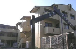 富雄サンパレスI号館【1階】の外観