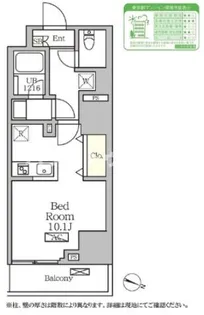 コートレジデンス南大塚【13階】の間取り