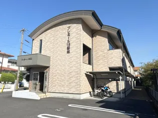 プレミール15番館の画像