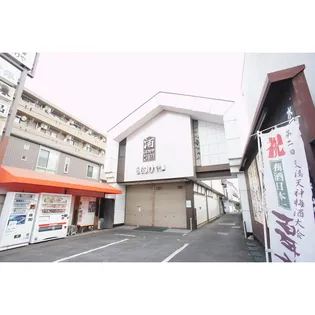 ハウズ下野の画像