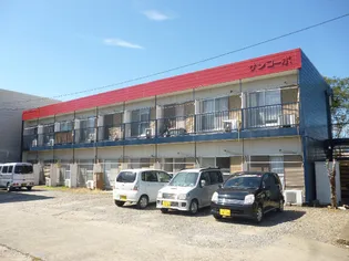 サンコーポ【2階】の外観