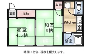 サニーハウス【1階】の間取り