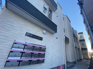 ノーザンロード保谷の画像