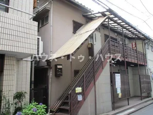 東京都文京区小日向4【アパート】の外観