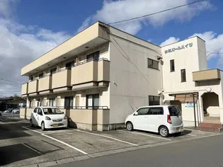 安積パールハイツの画像