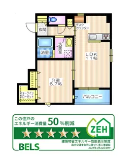 プルミエール湘南二宮I【3階】の間取り
