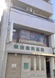 下新庄駅前ビルの画像