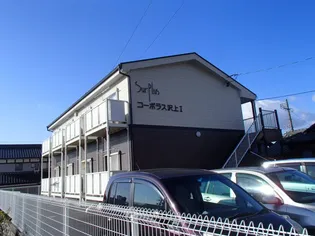 コーポラス沢上Ⅰの画像