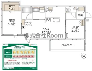 Le ciel Tiida【2階】の間取り