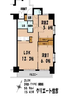 クリエート住吉【9階】の間取り