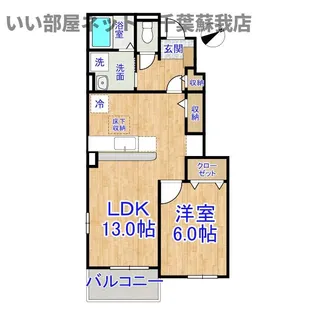メゾンプランドールC【1階】の間取り