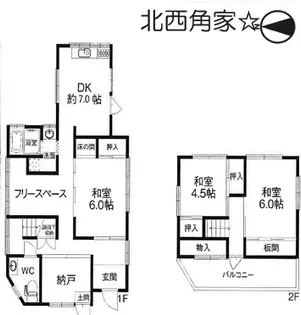兵庫県尼崎市南塚口町8【一戸建】の間取り