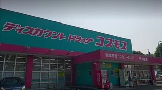 コーポM&T【2階】の周辺