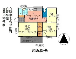 神奈川県秦野市鈴張町【一戸建】の間取り