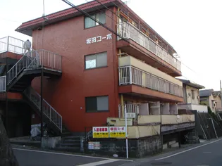 坂田コーポの画像