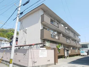 福吉丸アパート【2階】の外観