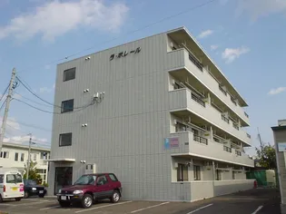 ラ・ポレール【2階】の外観