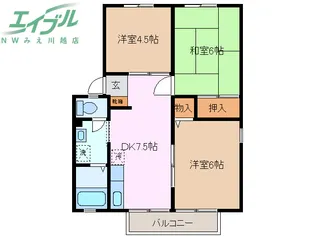 サンハイツV【2階】の間取り