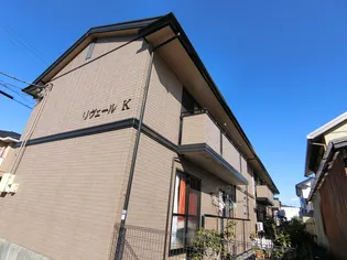リヴェールKの画像
