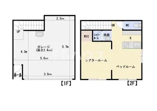 賃貸ガレージハウス【2階】の間取り