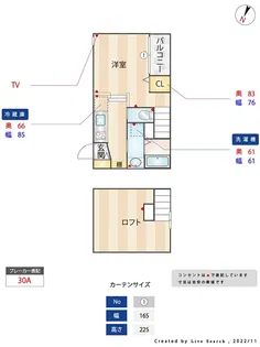 Felicia井尻【1階】の間取り