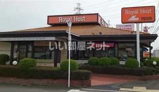 テラス・ロゼ【1階】の周辺