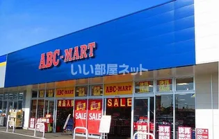 テラス・ロゼ【1階】の周辺