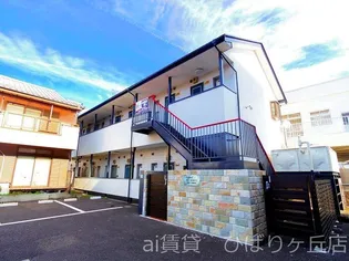 東京都東久留米市中央町2【アパート】の外観