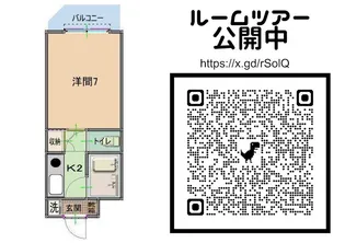 プランドール・ひが【6階】の間取り