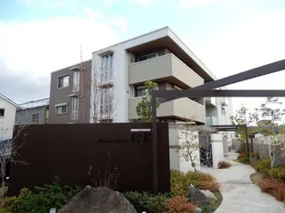 シャーメゾン別宮の画像