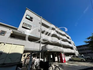 リバシティー1の画像