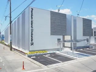 プレミアムアイランド長神田IXの画像