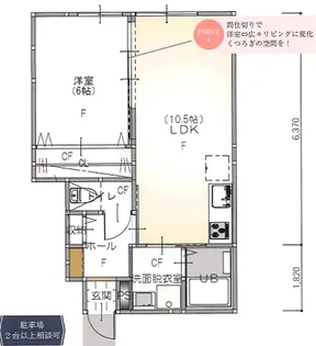 玉東ミッタウン【1階】の間取り
