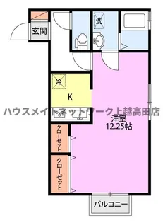 エスペランサ【1階】の間取り