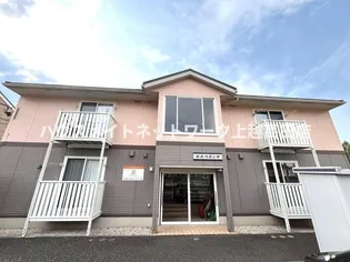 エスペランサ【1階】の外観