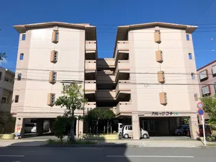 カレッジコート上原【2階】の外観