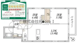 Le ciel Tiida【2階】の間取り