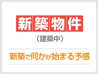 AXIS SAKURAの画像