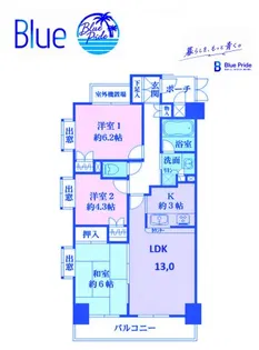 藤和シティホームズ鎌倉山崎【3階】の間取り