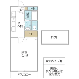 クリアマンション【4階】の間取り