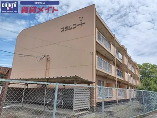 プラムコート【3階】の外観