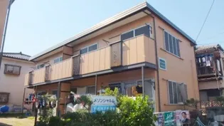 メゾンシャルムの画像