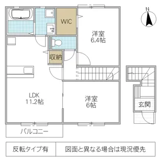 アムール【2階】の間取り