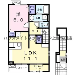 リブレA【2階】の間取り